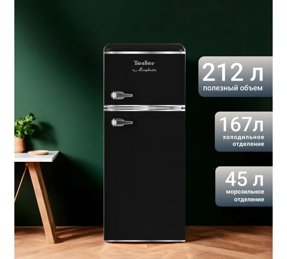 Изображение товара Холодильник RT-217 BLACK TESLER 00000202919