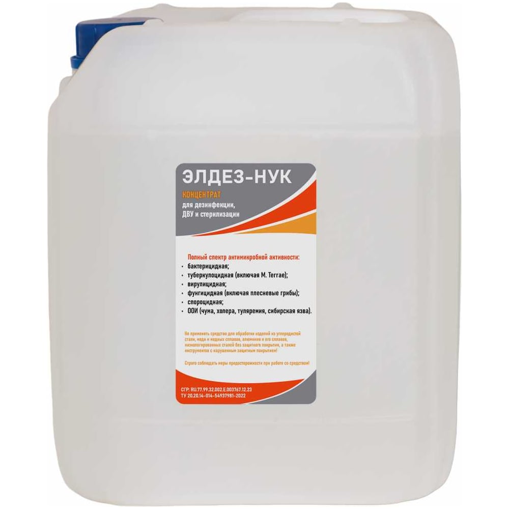 Изображение товара Дезинфицирующее средство Элдез-НУК 5 л профессиональное для обработки поверхностей