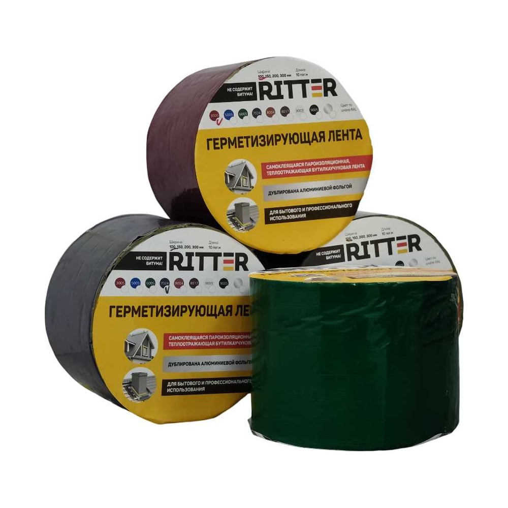 Изображение товара Герметизирующая лента RITTER 100 мм 10 м армированная для герметизации зеленый RAL 6005