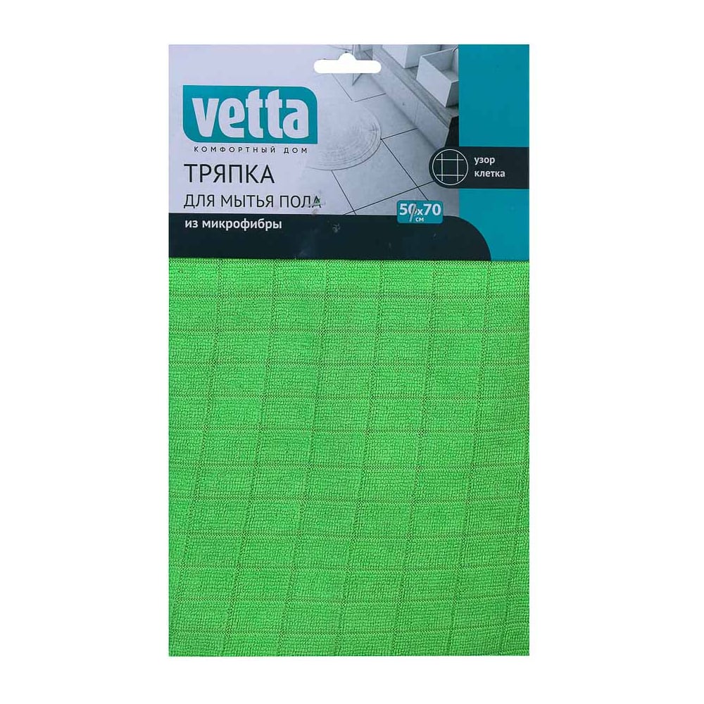 Изображение товара Тряпка для пола из микрофибры VETTA 50x70 см, 220 г/м², в клетку
