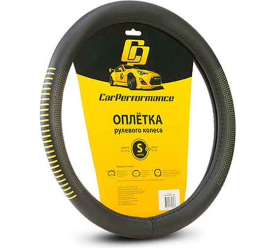Изображение товара Оплётка руля CarPerformance экокожа, чёрный/жёлтый, S CP-2033 BK/YE /S/