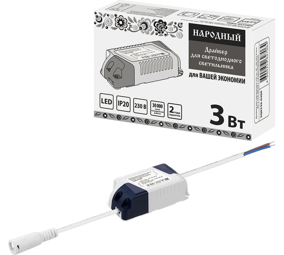 Изображение товара Драйвер для светильника TDM ELECTRIC 3 Вт, вход AC 100-265В, выход DС 3-10В, 280 мА с гнездом Народный SQ0339-0400