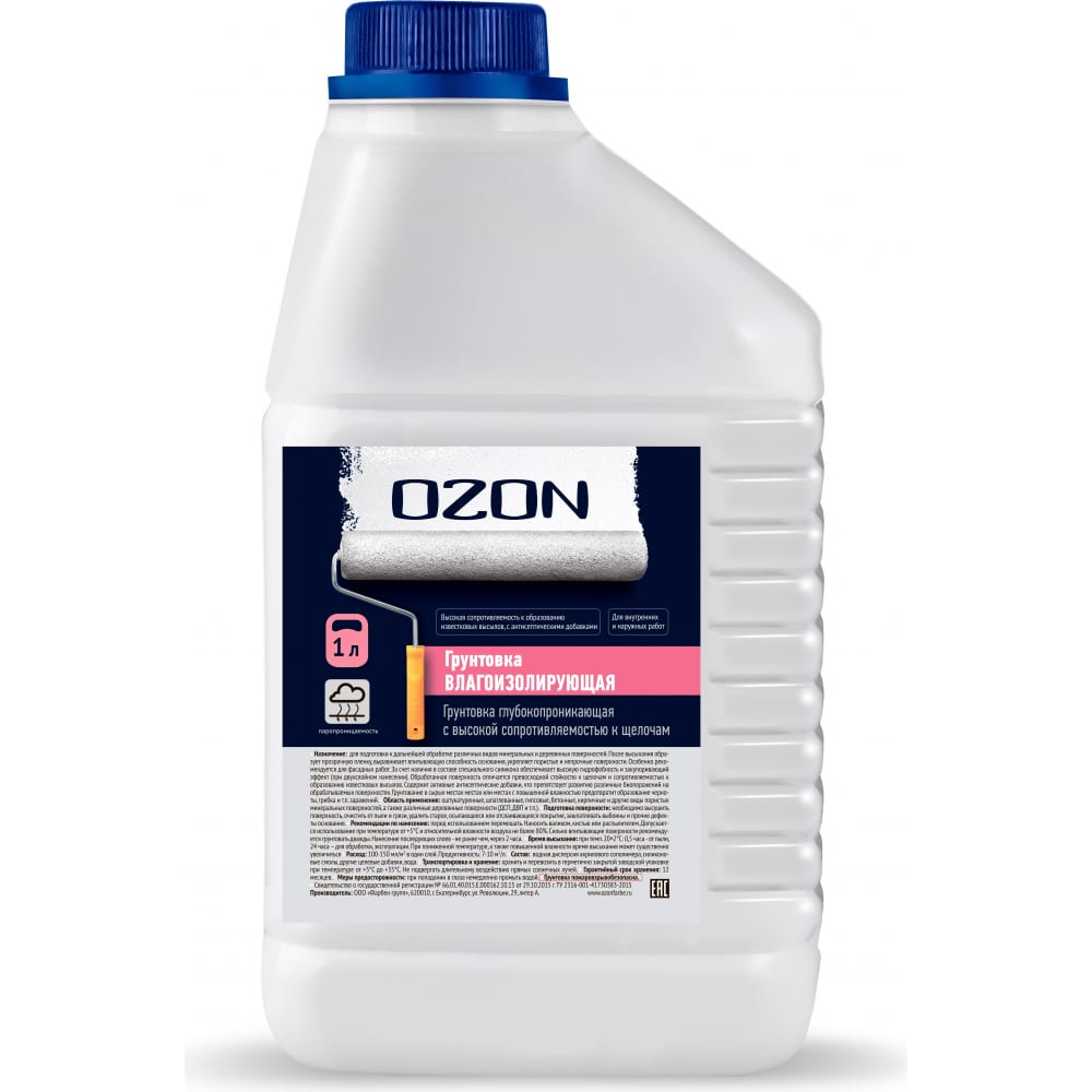 фото Влагоизолирующая акриловая грунтовка ozon