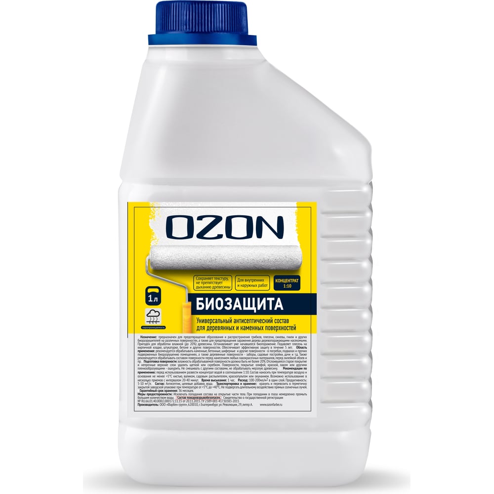 фото Концентрат защитного состава ozon "биозащита" антисептик 1л/1кг бзк-1