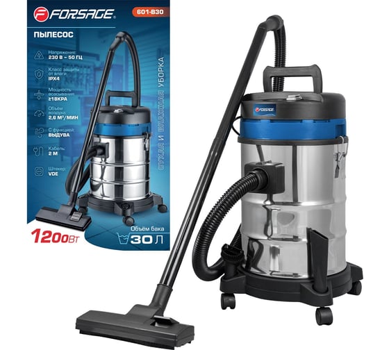 Изображение товара Пылесос Forsage 1200 Вт, 30 л F-601-B30(59716)