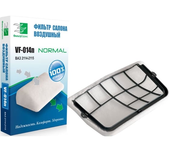 Изображение товара Фильтр салона кат. № 2114-8122020-00 для ВАЗ 2113-2115 ФС VF-014n