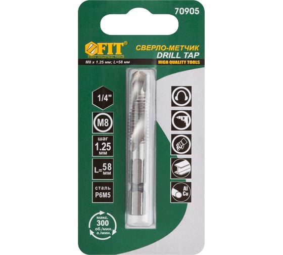 Изображение товара Сверло-Метчик комбинированное метрическое (24х58 мм; М8х1.25 мм) FIT 70905