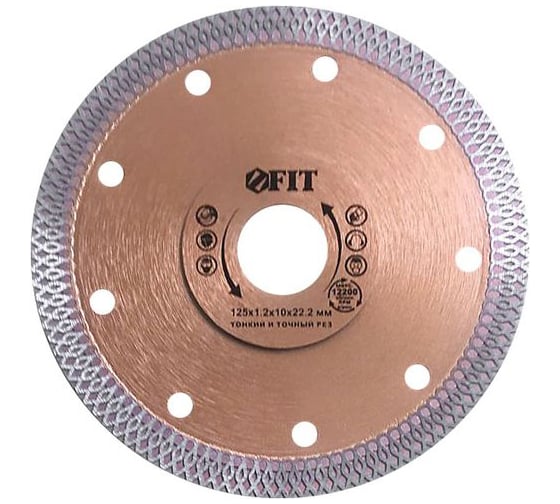 Изображение товара Диск отрезной алмазный универсальный Профи (125х22 мм) FIT 37432