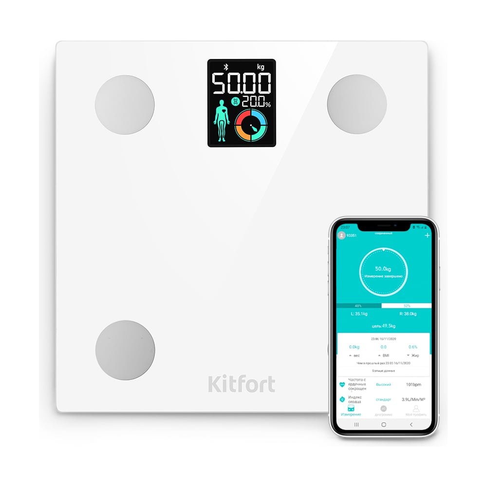 Изображение товара Напольные электронные весы KITFORT КТ-838 с Bluetooth и подсветкой дисплея