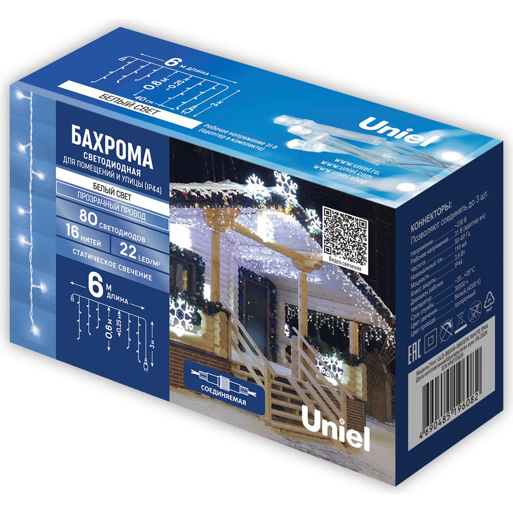 Изображение товара Светодиодная бахрома Uniel ULD-B6006-080/STK WHITE IP44 для уличного декора