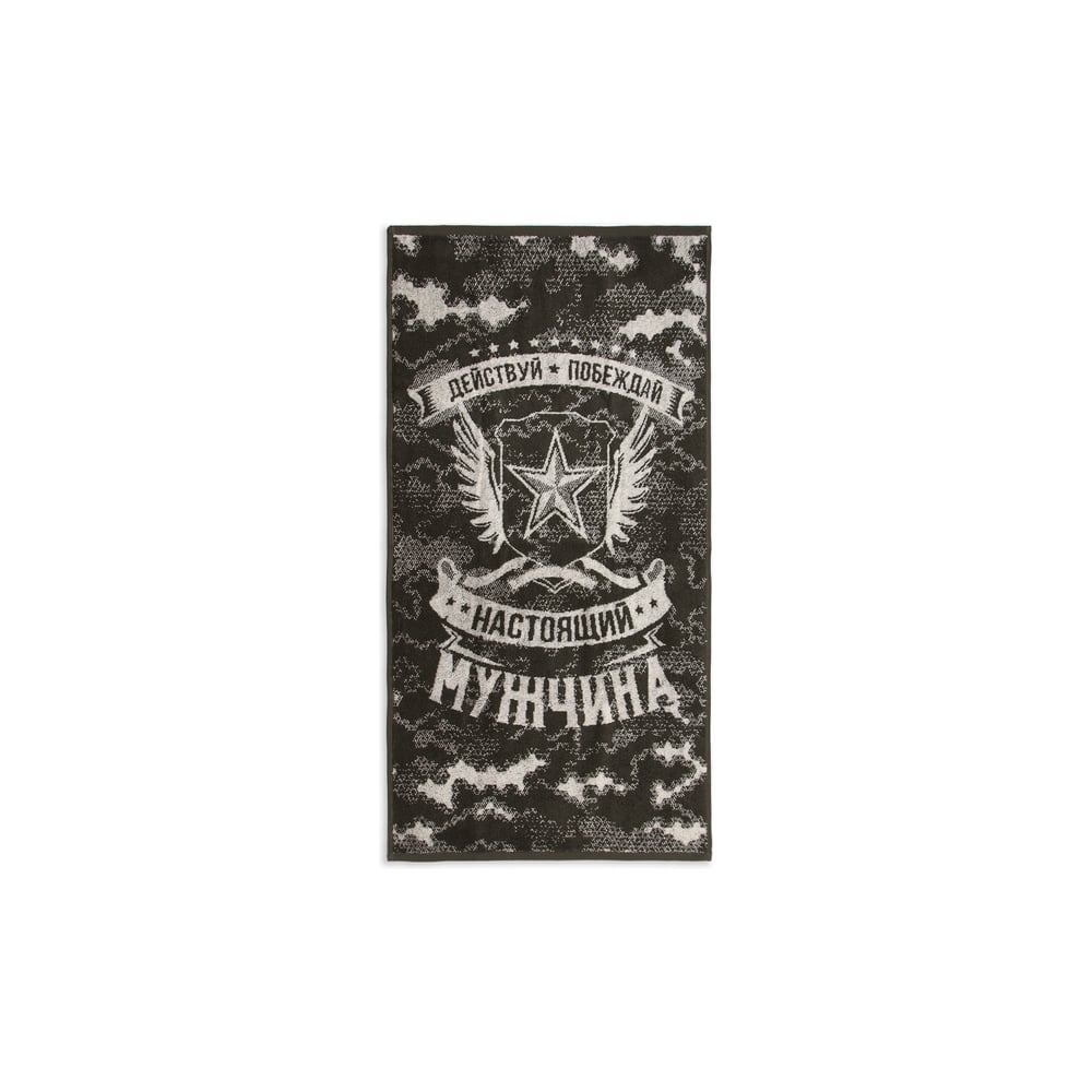 Изображение товара Махровое полотенце Этель Настоящий мужчина 50x90 см 100 хлопок