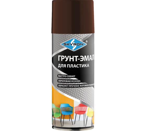 Изображение товара Грунт-эмаль SKYRON для пластика, шоколадно-коричневая (RAL 8017), аэрозоль, 520 мл SR-28017