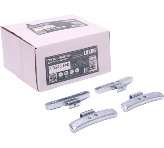 Изображение товара Грузики набивные ACG 0345 FeD LUXOR 45 г стальные для литых дисков (уп. 50 шт) 1026935