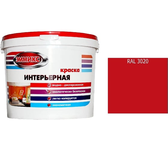 Изображение товара Краска интерьерная Эммикс ВД, моющаяся, RAL 3020, ведро 0,9 л, 1,3 кг 4690417127658