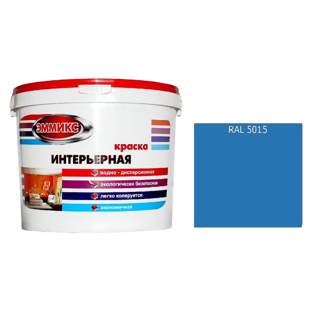 Изображение товара Краска интерьерная Эммикс ВД моющаяся RAL 5015 2,7 л синяя матовая быстросохнущая