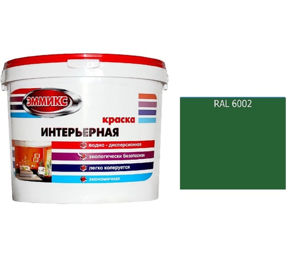 Изображение товара Краска интерьерная Эммикс ВД, моющаяся, RAL 6002, ведро 4,5 л, 6,3 кг 4690417127979