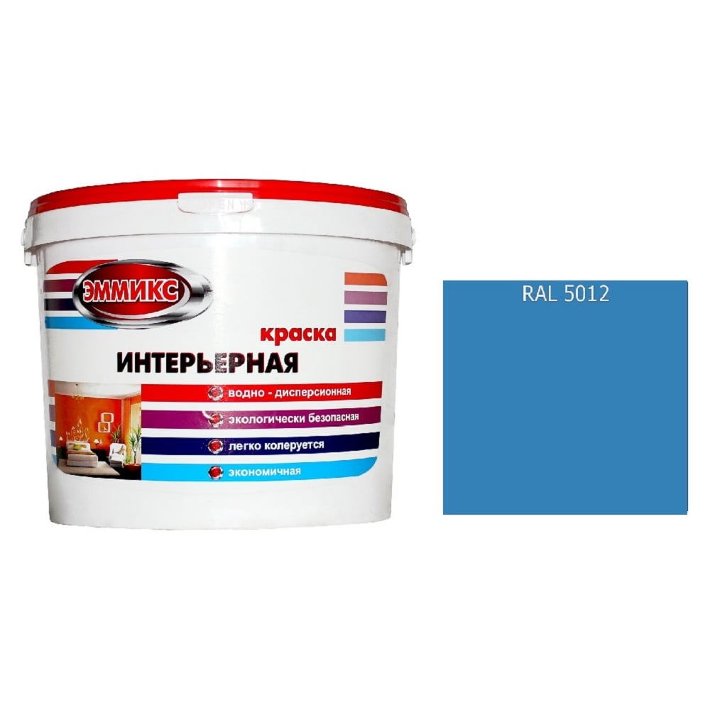Изображение товара Интерьерная краска Эммикс ВД RAL 5012 голубой ведро 2,7 л быстро сохнущая