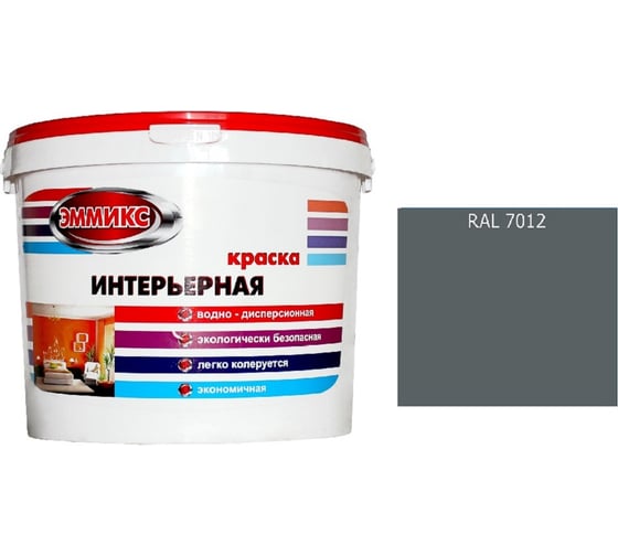 Изображение товара Краска интерьерная Эммикс ВД, моющаяся, RAL 7012, ведро 4,5 л, 6,3 кг 4690417128075