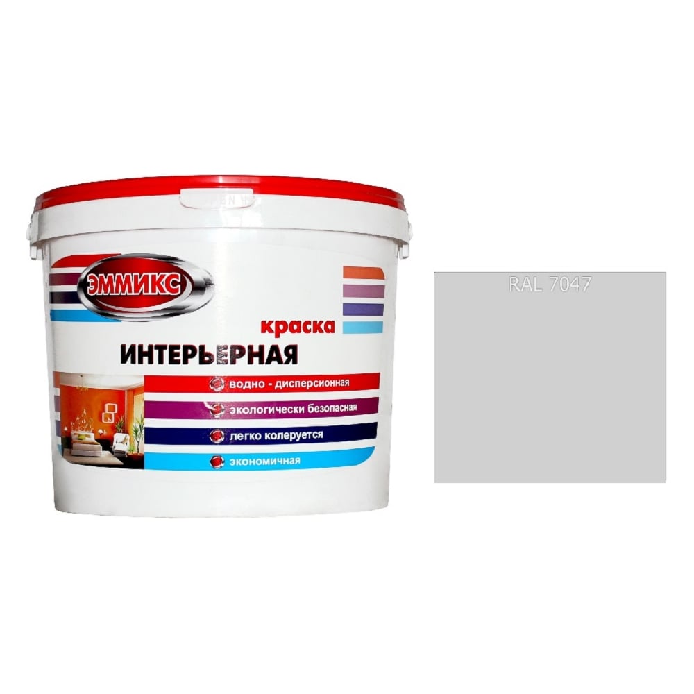 Изображение товара Краска Эммикс ВД моющаяся RAL 7047 9л