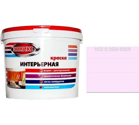 Изображение товара Краска интерьерная Эммикс ВД, моющаяся, S 0520 R 50 B, ведро 9 л, 14,4 кг 4690417126569
