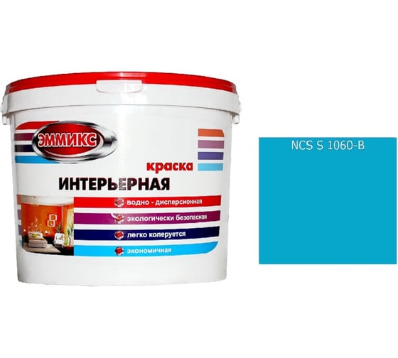 Изображение товара Краска интерьерная Эммикс ВД, моющаяся, S 1060 B, ведро 4,5 л, 7,2 кг 4690417126057