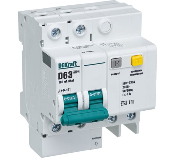 Изображение товара Автоматический выключатель дифференциального тока (АВДТ) DEKraft ДИФ-101, 2 Р, 63 А, 100 мА, хар-ка D. 4.5 кА 15110DEK