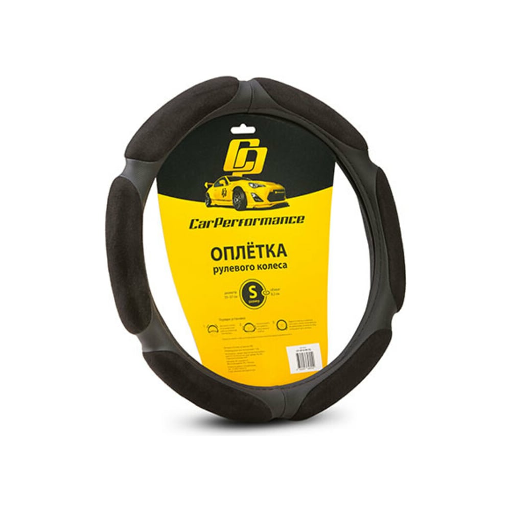 Изображение товара Оплётка руля CarPerformance алькантара, 6 под, 1 см поролон чёрный, разм.S, CP-5016 BK