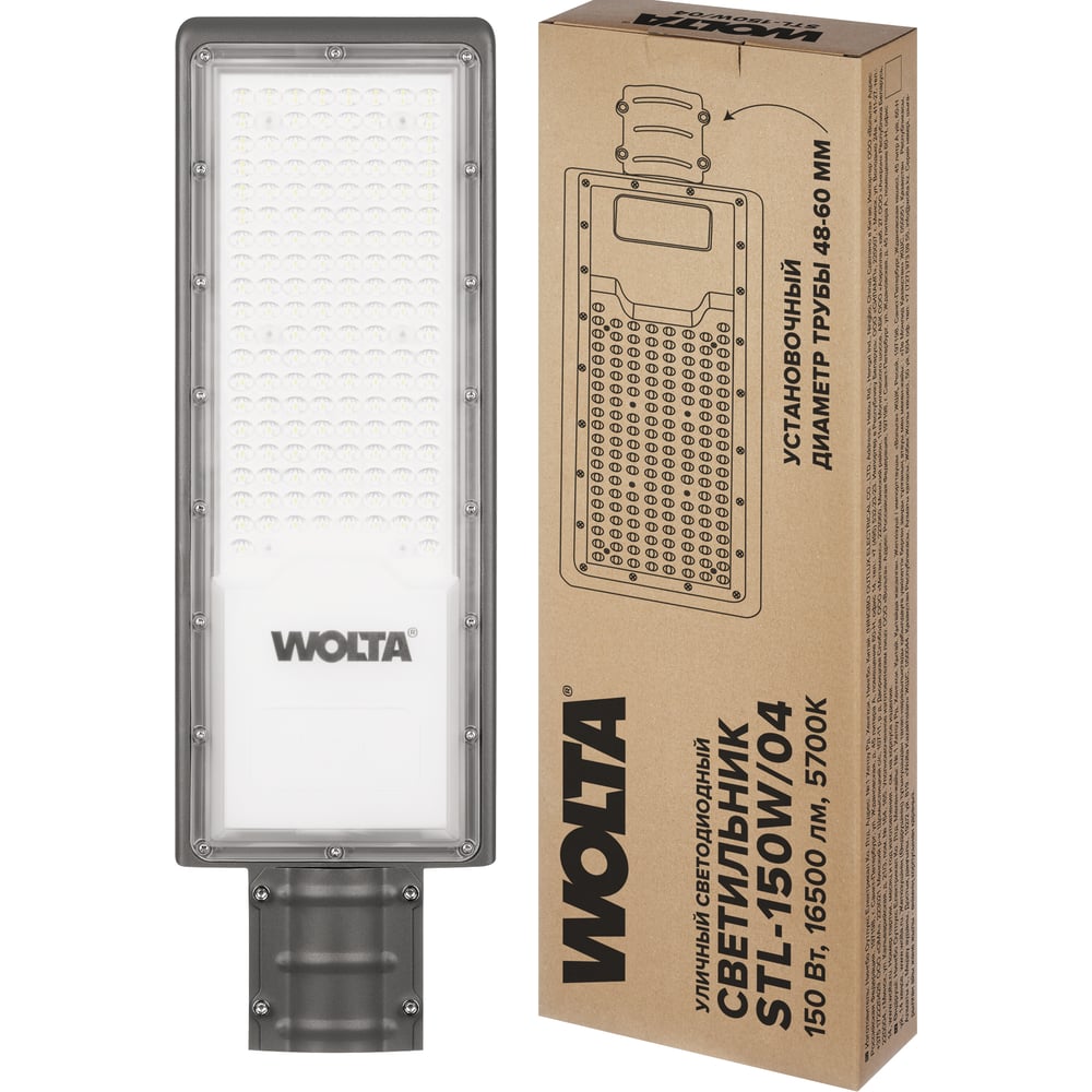 Изображение товара Уличный консольный светодиодный светильник Wolta 150Вт IP65 для улицы