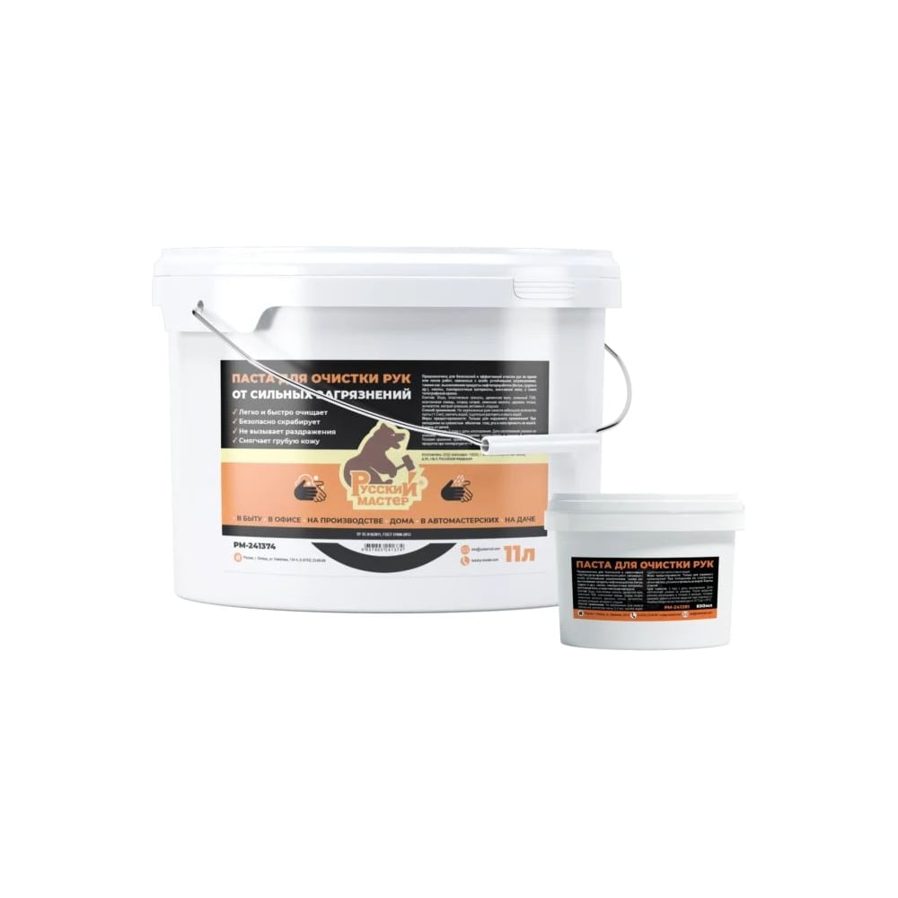 Изображение товара Паста для очистки рук Русский Мастер 11 л РМ-241374 - эффективное средство для сильных загрязнений