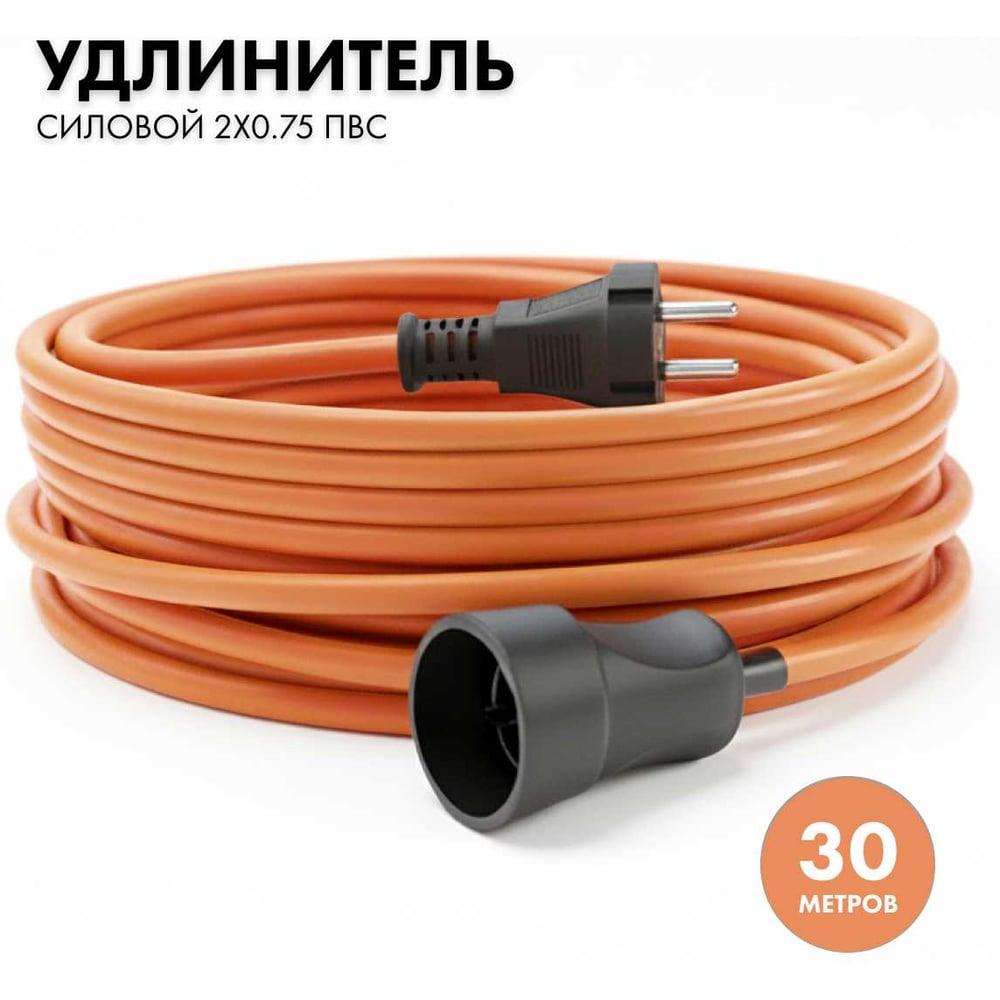 Изображение товара Силовой удлинитель-шнур PROGIX длиной 30 метров ECO700