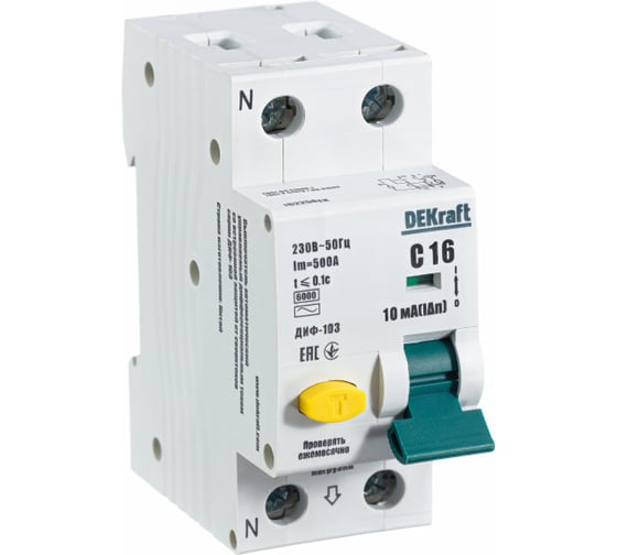 Изображение товара Автоматический выключатель дифференциального тока (АВДТ) DEKraft ДИФ-103, 1Р+N, 16 А, 10 мА, тип A, хар-ка С, 6 кА 16225DEK