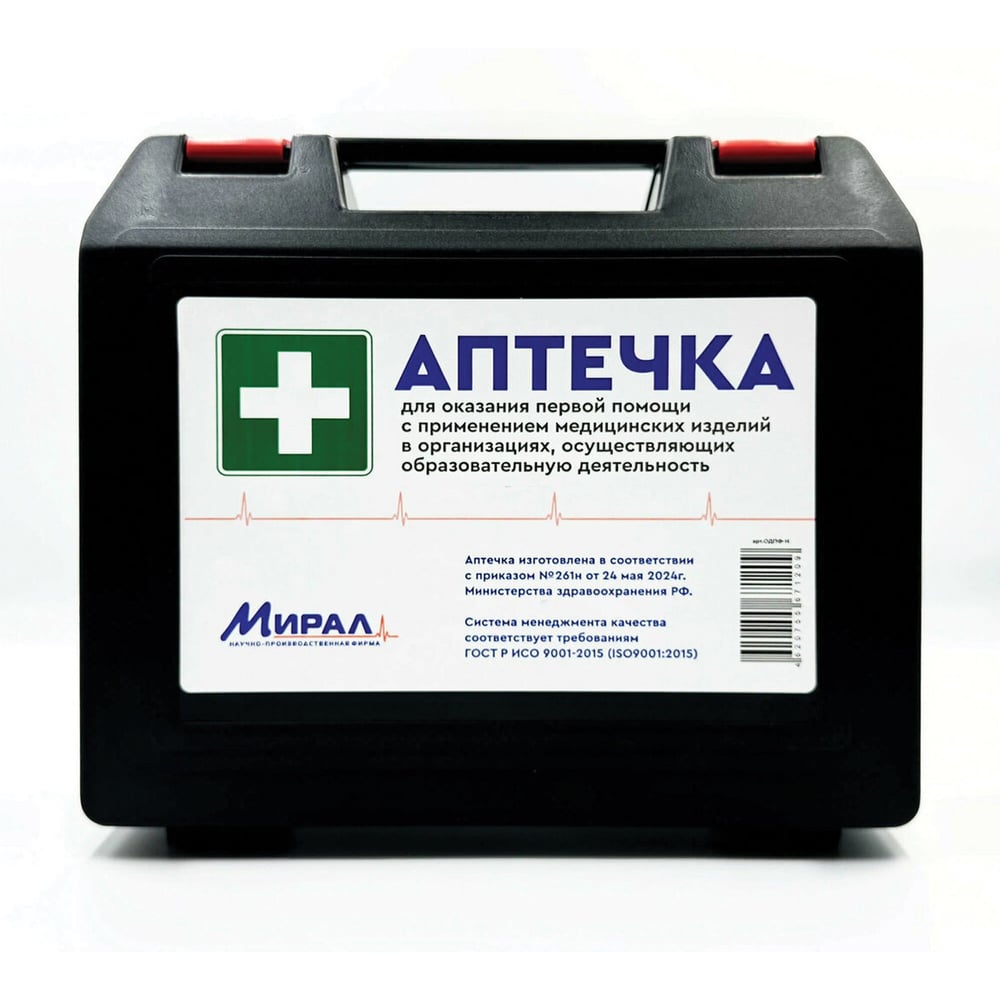 Изображение товара Аптечка для детей и учебных учреждений ОФИСМАГ, пластиковый кейс