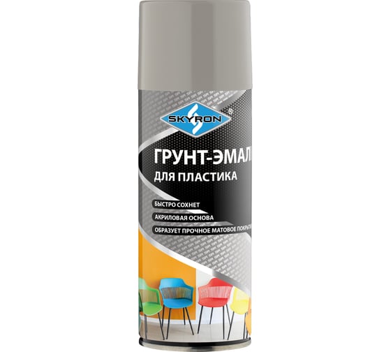 Изображение товара Грунт-эмаль SKYRON для пластика, светло-серая (RAL 7035), аэрозоль, 520 мл SR-27035