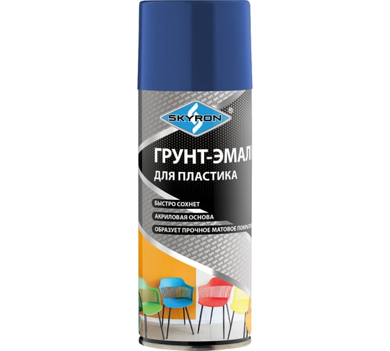 Изображение товара Грунт-эмаль SKYRON для пластика, синяя (RAL 5005), аэрозоль, 520 мл SR-25005