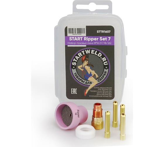 Изображение товара Набор газовых линз Ripper Set 7 №16 17/18/26 START STTR1607