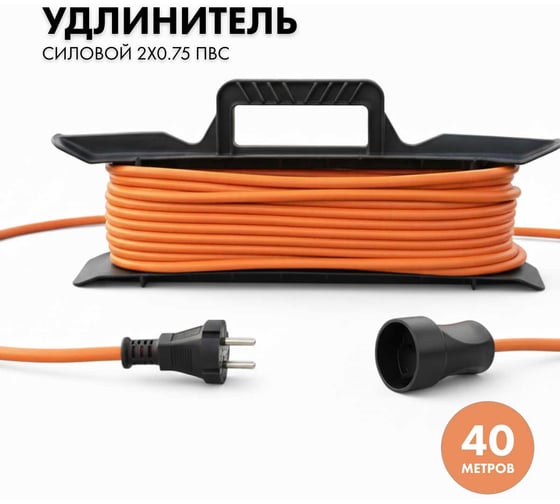 Изображение товара Силовой удлинитель на рамке PROGIX 40 метров ПВС 2x0.75 URB40