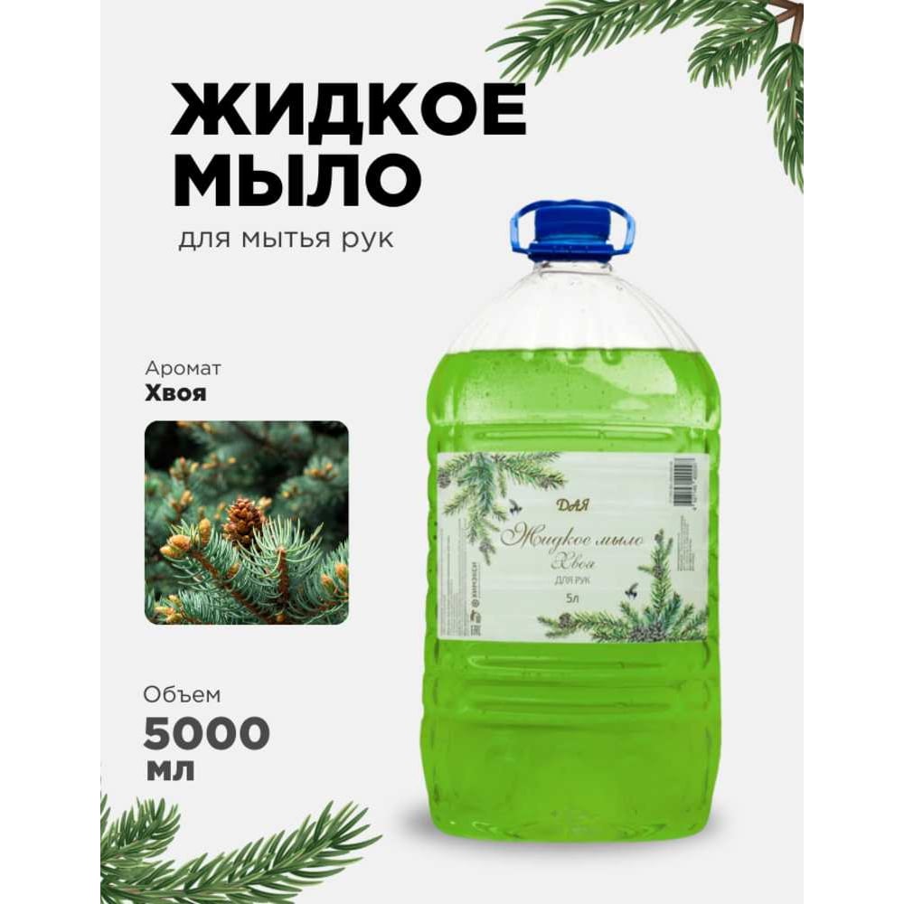   Все инструменты Концентрированное жидкое мыло для рук ХИМЭКСИ Прим-Экси 10012