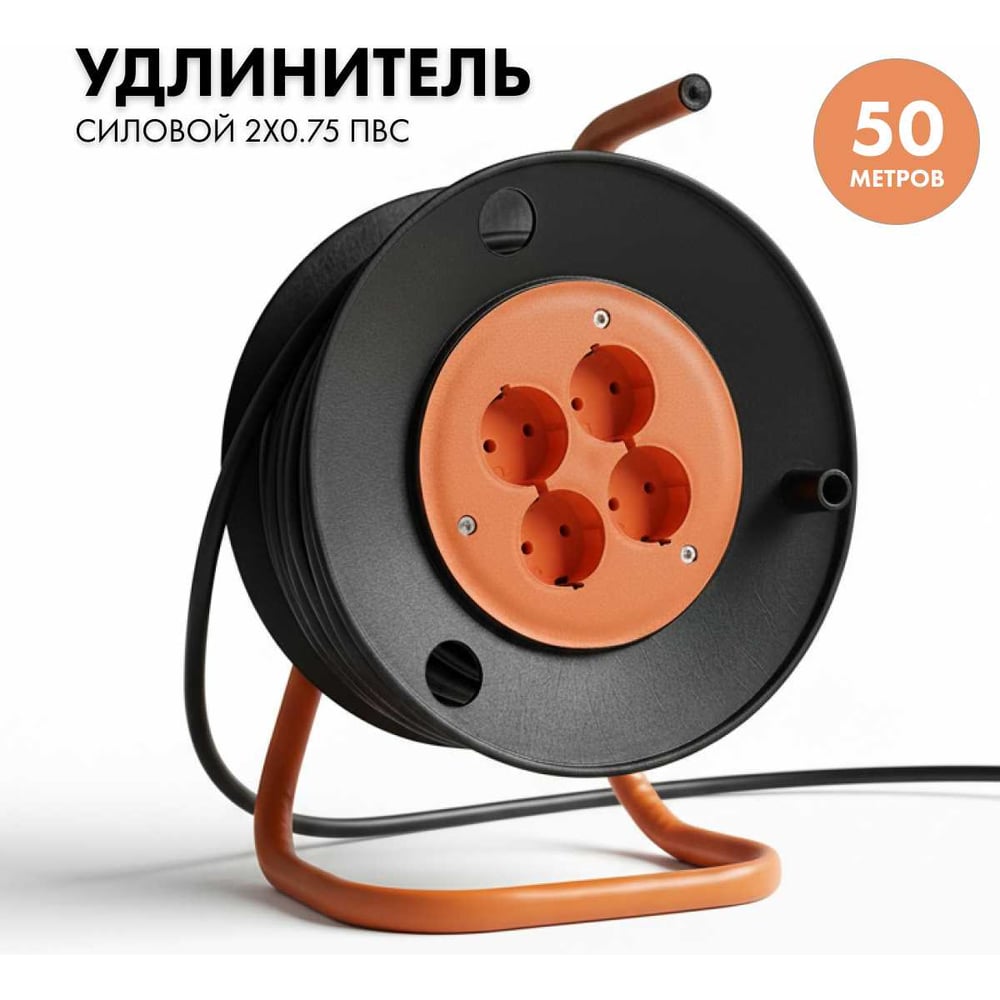 Изображение товара Силовой удлинитель на катушке PROGIX 50 метров ПВС 2x0.75 U4L7W50