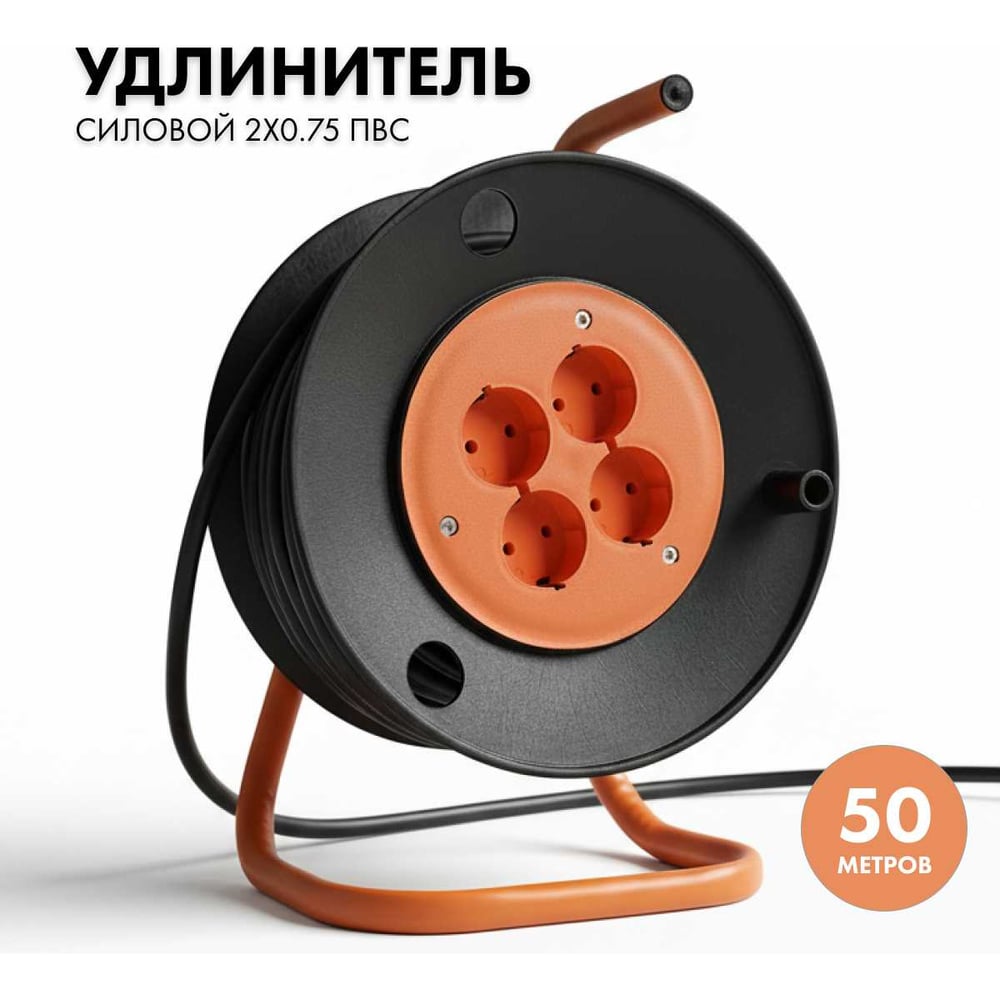 Изображение товара Силовой удлинитель на катушке PROGIX 50 метров с 4 розетками IP20