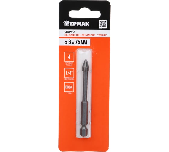 Изображение товара Сверло по кафелю, керамике, стеклу, с четырьмя режущими лезвиями, шестигранный хвостовик, 6 мм ЕРМАК 602-001