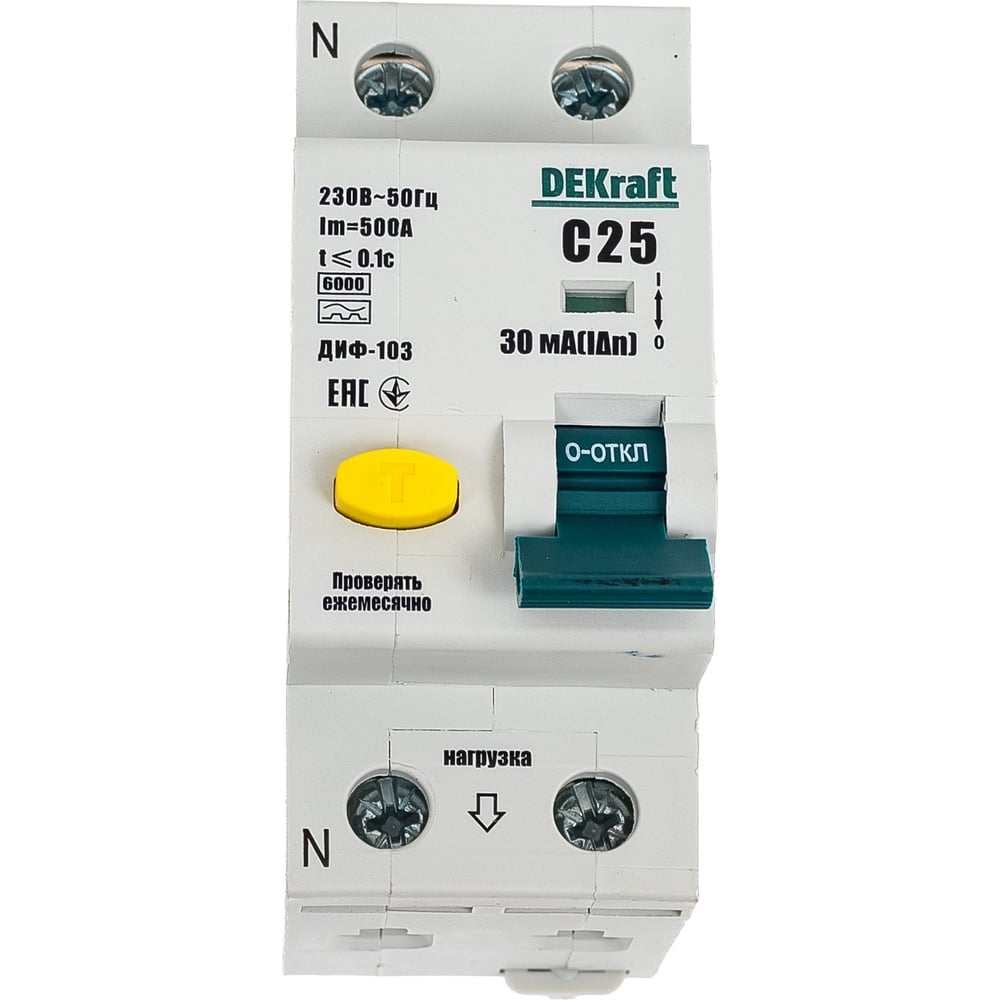 Изображение товара Дифференциальный автомат Dekraft АВДТ 1Р+N 25А 30мА A С ДИФ-103 6кА 16231DEK