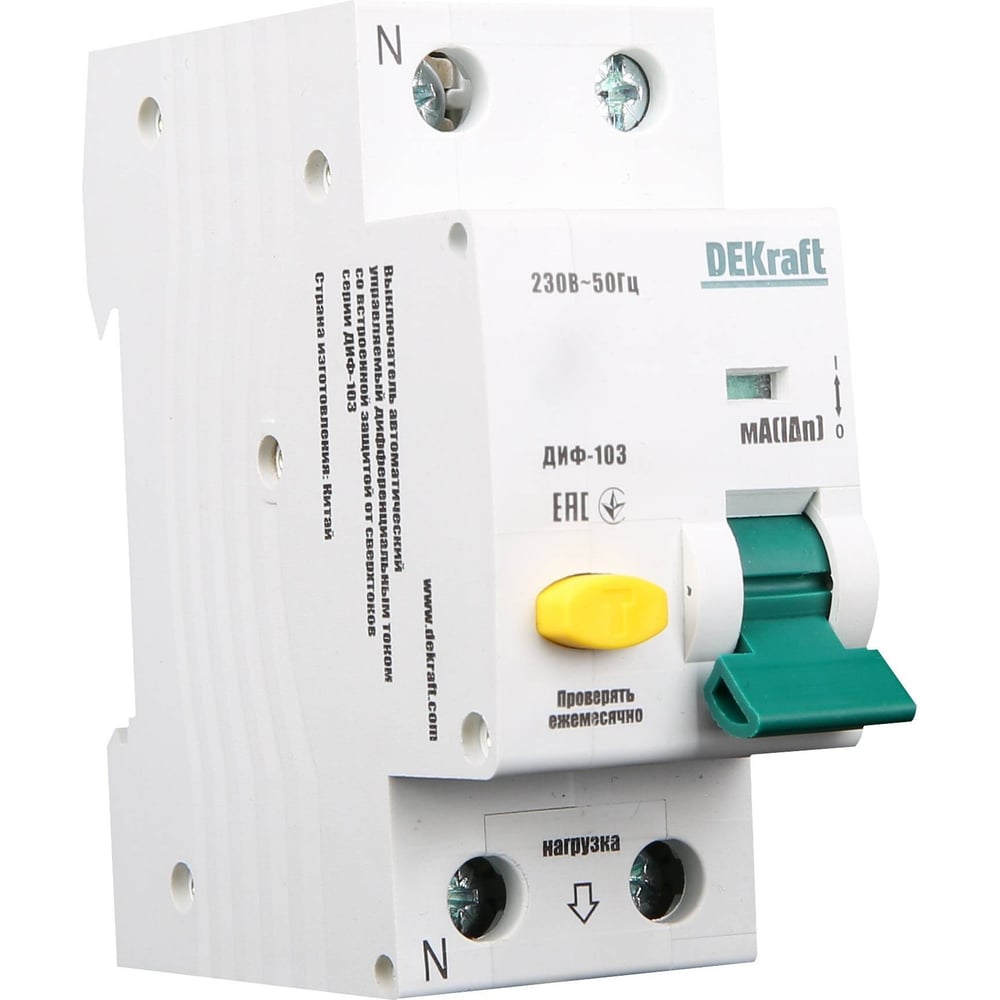 Изображение товара Дифференциальный автомат Dekraft АВДТ 1Р+N 25А 30мА С ДИФ-103