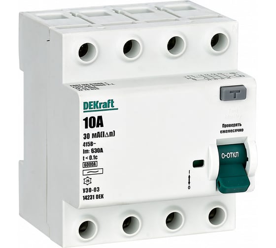 Изображение товара Выключатель дифференциального тока (ВДТ) УЗО-03, Dekraft 4 Р, 10 А, 30 мА, 6 кА 14231DEK