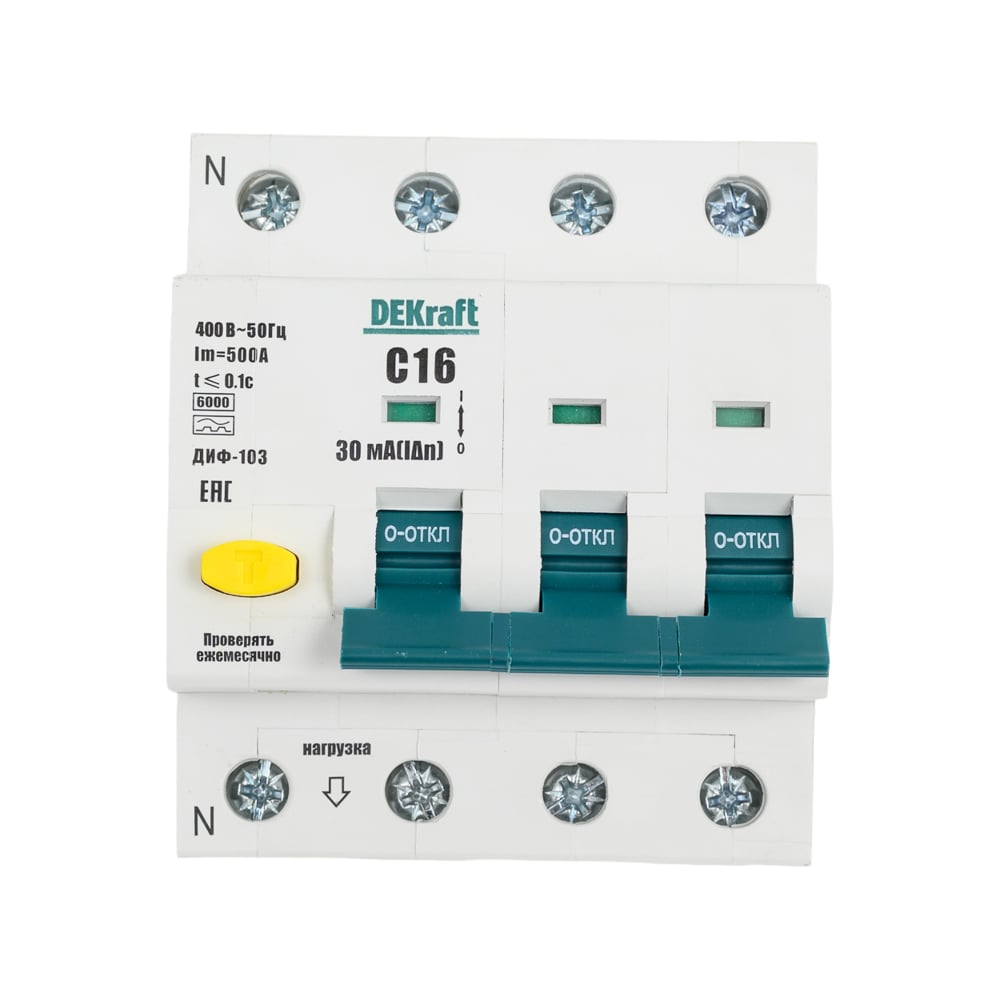 Изображение товара Дифференциальный автомат Dekraft АВДТ 3Р+N 16А 30мА A ДИФ-103