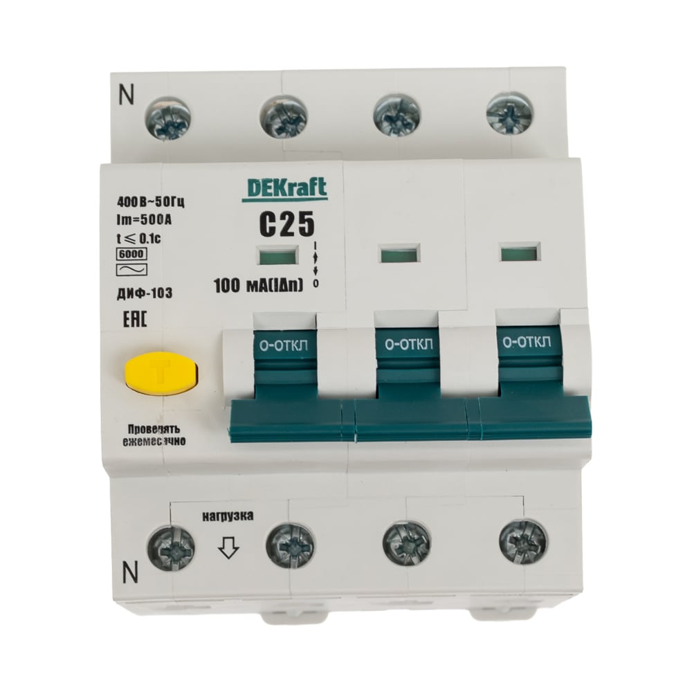 Изображение товара Дифференциальный автомат Dekraft АВДТ 3Р+N 25А 100мА AC с электроникой