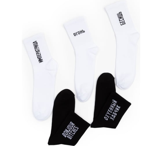 Изображение товара Набор женских носков KAFTAN А ты норм 5 пар, р. 36-39 (23-25 см) 5482597