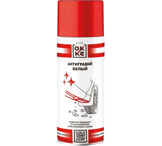 Изображение товара Антигравий OKKE Белый АКс-520-019