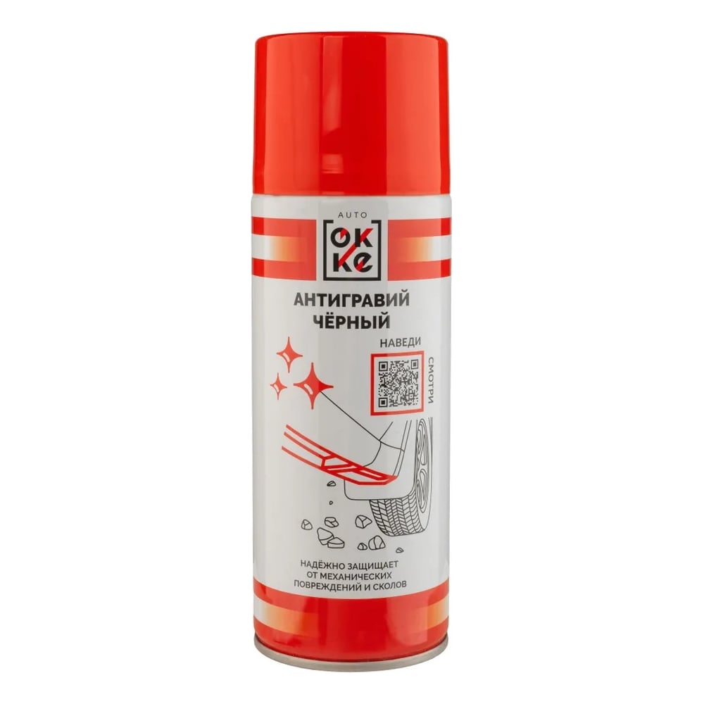 Изображение товара Антигравий OKKE Черный АКс-520-021