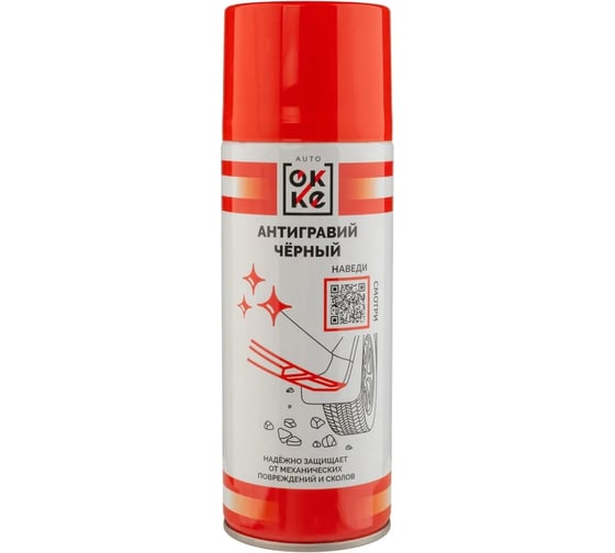 Изображение товара Антигравий OKKE Черный АКс-520-021