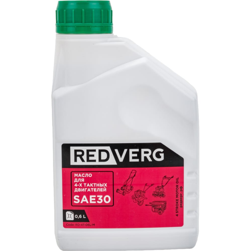 Минеральное четырехтактное масло REDVERG всесезонное полусинтетическое четырехтактное масло redverg
